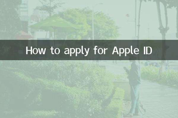 How to apply for Apple ID
