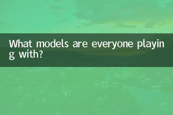 What models are everyone playing with?