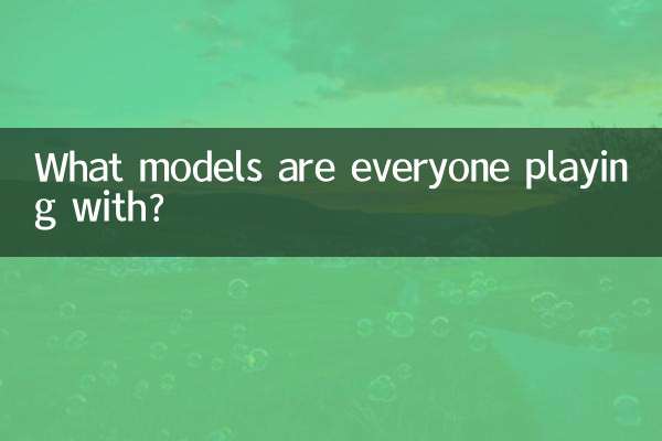 What models are everyone playing with?