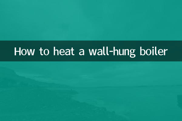 दीवार पर लगे बॉयलर को कैसे गर्म करें