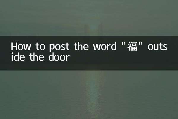 How to post the word 