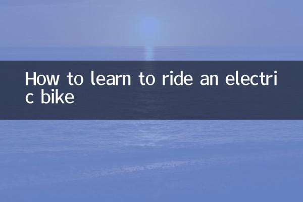 How to learn to ride an electric bike
