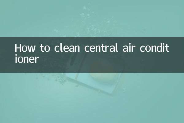 सेंट्रल एयर कंडीशनर को कैसे साफ़ करें