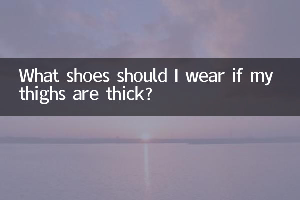 Welche Schuhe soll ich tragen, wenn ich dicke Oberschenkel habe?