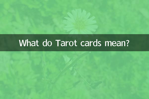 What do Tarot cards mean?