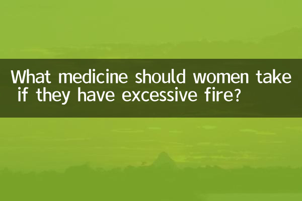 خانم ها در صورت سوزش زیاد چه دارویی مصرف کنند؟