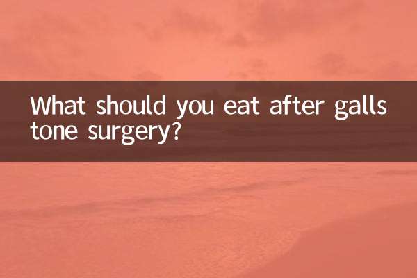 Que faut-il manger après une opération de calculs biliaires ?