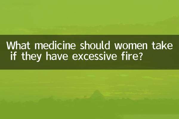 خانم ها در صورت سوزش زیاد چه دارویی مصرف کنند؟