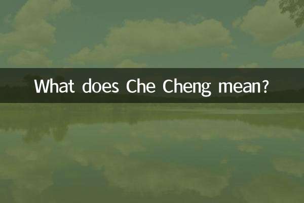 Cosa significa Che Cheng?