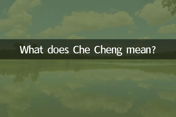 Cosa significa Che Cheng?