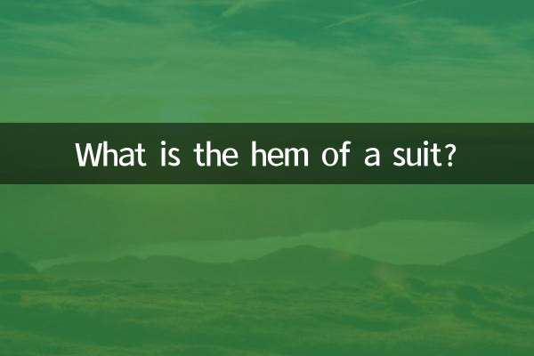 لبه کت و شلوار چیست؟