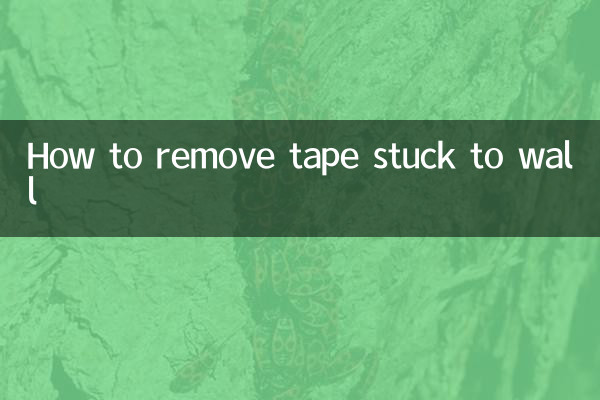 نحوه جدا کردن نوار چسبیده به دیوار