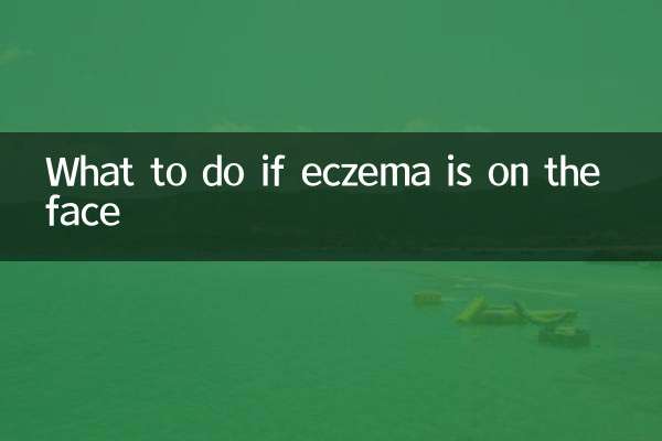 얼굴에 습진이 있는 경우 대처 방법