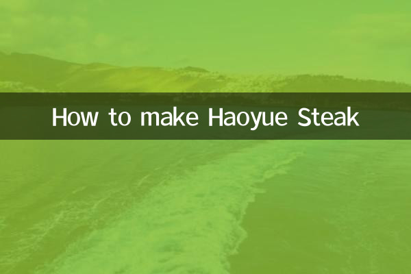 हाओयू स्टेक कैसे बनाये