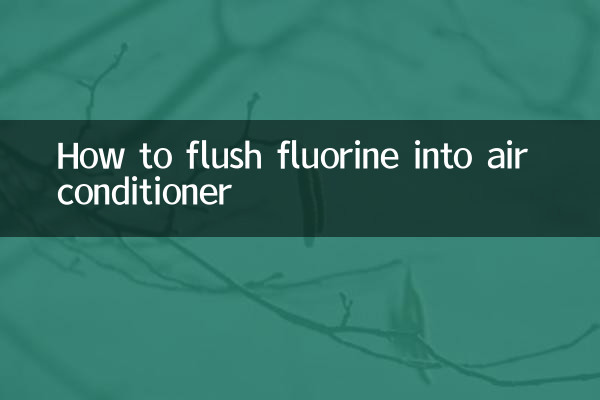 كيفية طرد الفلور في مكيف الهواء