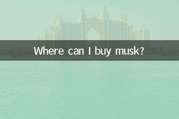 میں کستوری کہاں سے خرید سکتا ہوں؟