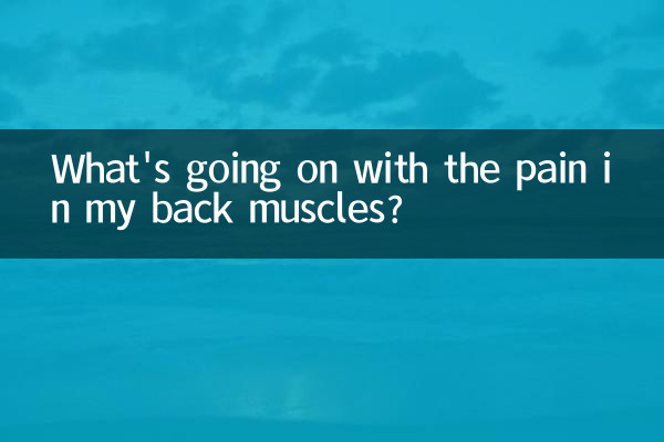 मेरी पीठ की मांसपेशियों में दर्द के साथ क्या हो रहा है?