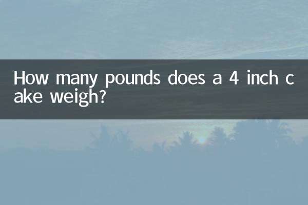 How many pounds does a 4 inch cake weigh?