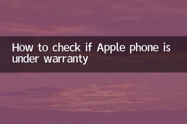 怎麼查蘋果手機在不在保