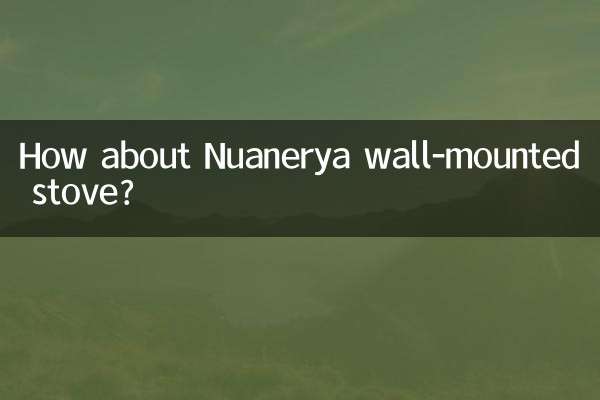 کس طرح نوانیریا وال ماونٹڈ چولہے کے بارے میں؟