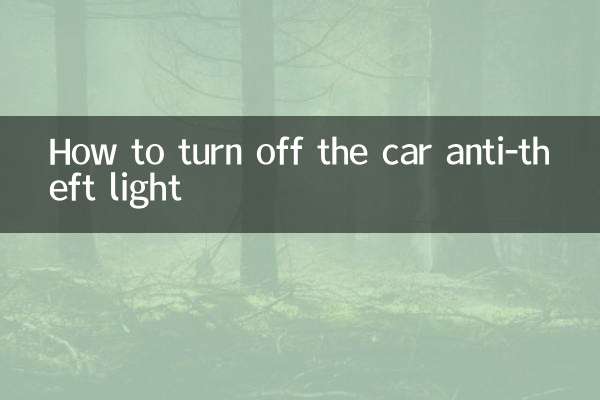 Comment éteindre le voyant antivol de la voiture