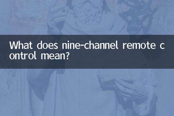 What does nine-channel remote control mean?