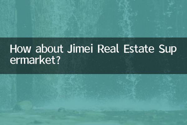 سوپرمارکت املاک جیمی چطور؟