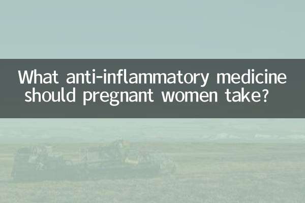 What anti-inflammatory medicine should pregnant women take?