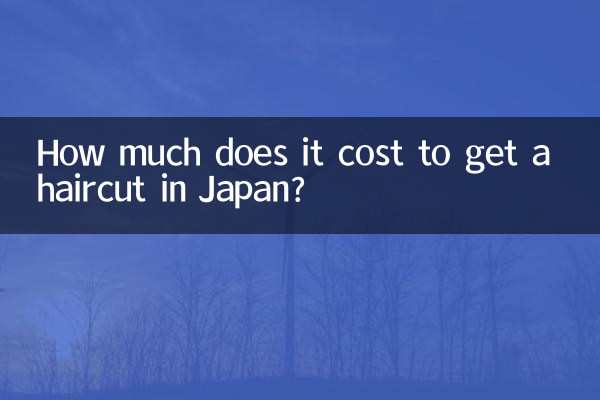 Сколько стоит подстричься в Японии?