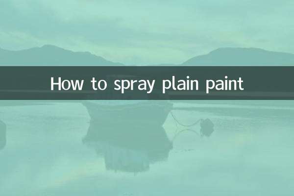 نحوه پاشیدن رنگ ساده