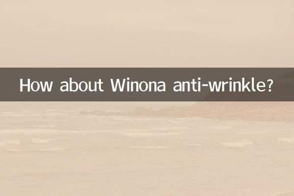 ضد چروک وینونا چطور؟