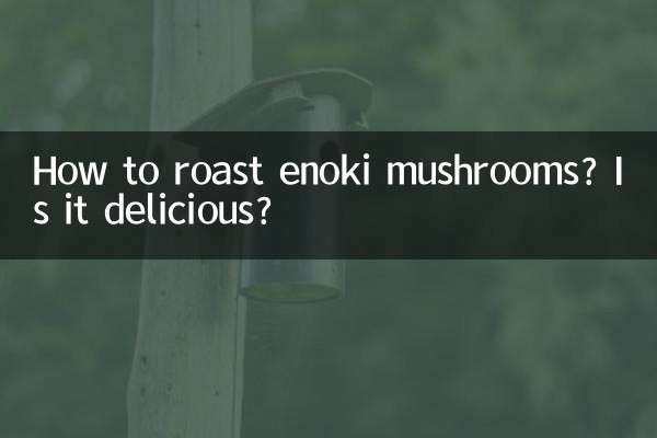 How to roast enoki mushrooms? Is it delicious?