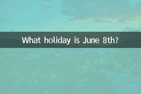 What holiday is June 8th?