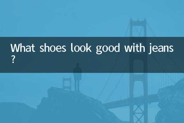 ¿Qué zapatos quedan bien con jeans?