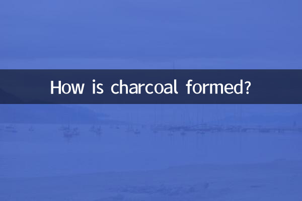 Как образуется древесный уголь?