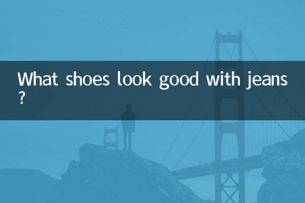 Que sapatos ficam bem com jeans?