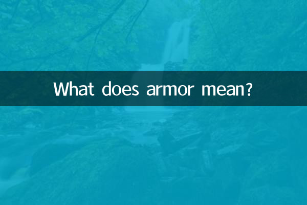 What does armor mean?