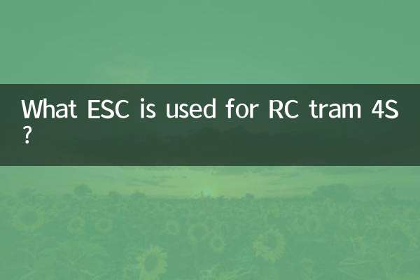 چه ESC برای تراموا RC 4S استفاده می شود؟