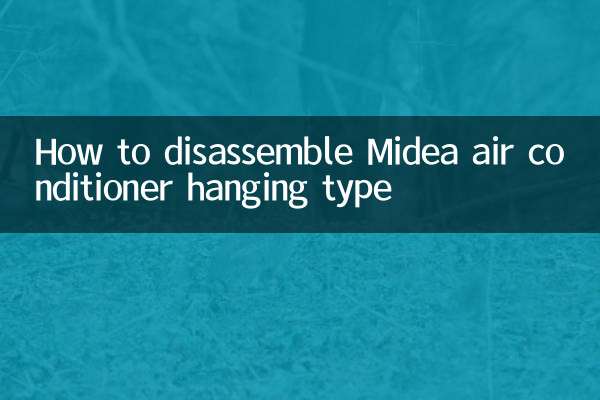 كيفية تفكيك مكيف الهواء المعلق من ميديا