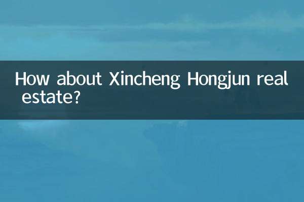 Qu'en est-il de l'immobilier à Xincheng Hongjun ?