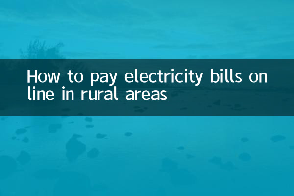 Comment payer ses factures d'électricité en ligne dans les zones rurales