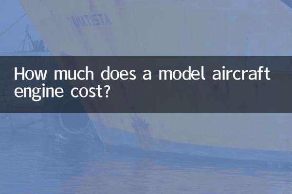 قیمت یک موتور هواپیمای مدل چقدر است؟