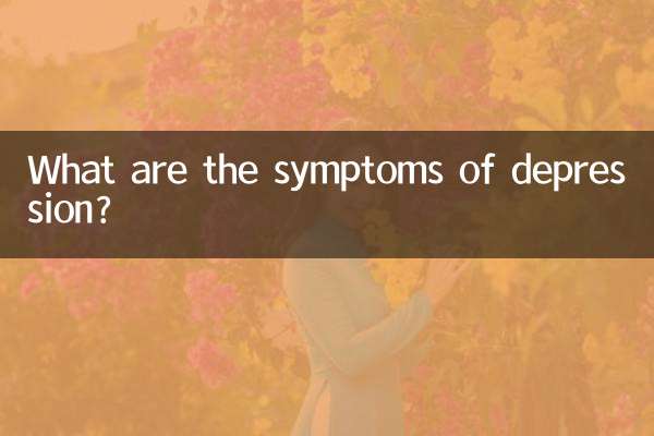 What are the symptoms of depression?