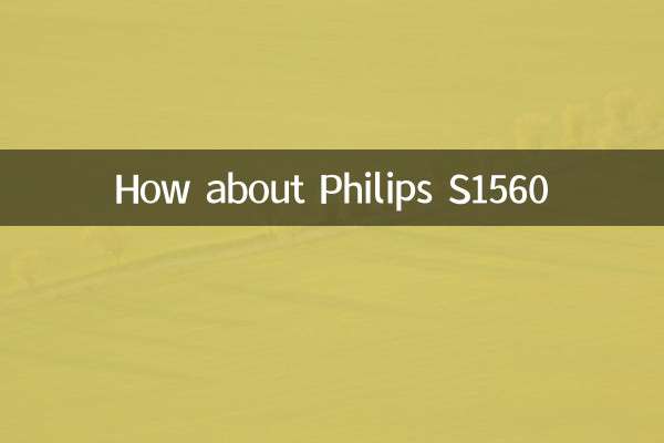 Que tal Philips S1560