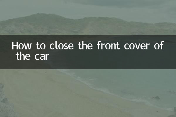 Comment fermer la couverture avant de la voiture