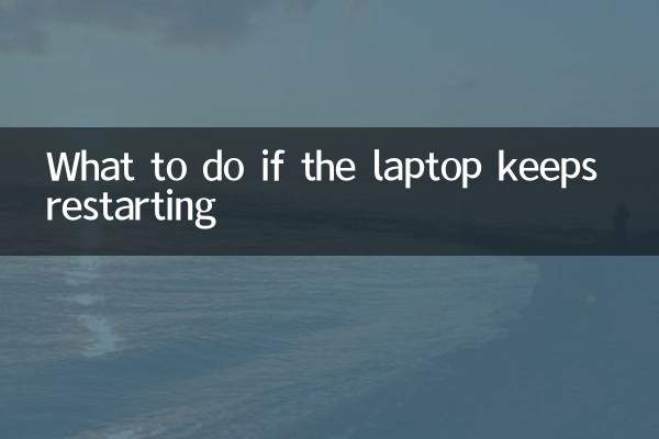What to do if the laptop keeps restarting