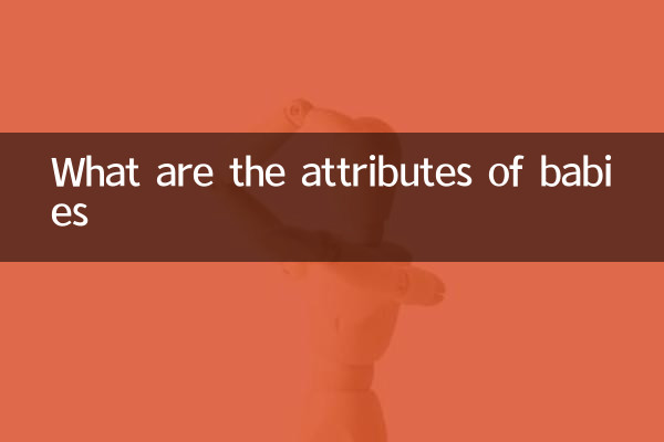 What are the attributes of babies