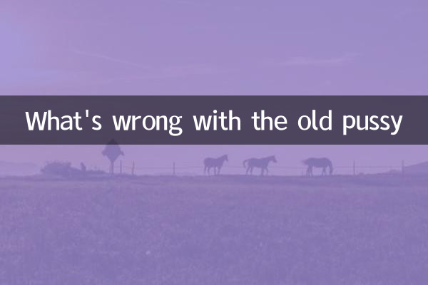 What's wrong with the old pussy