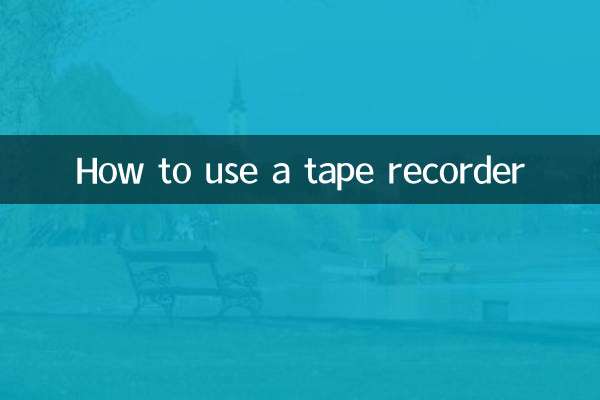 How to use a tape recorder
