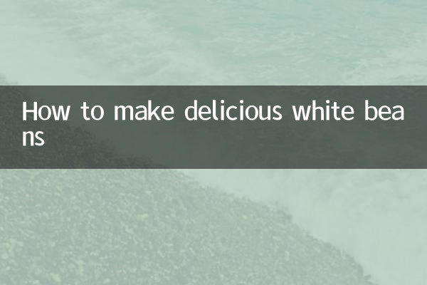 How to make white beans delicious